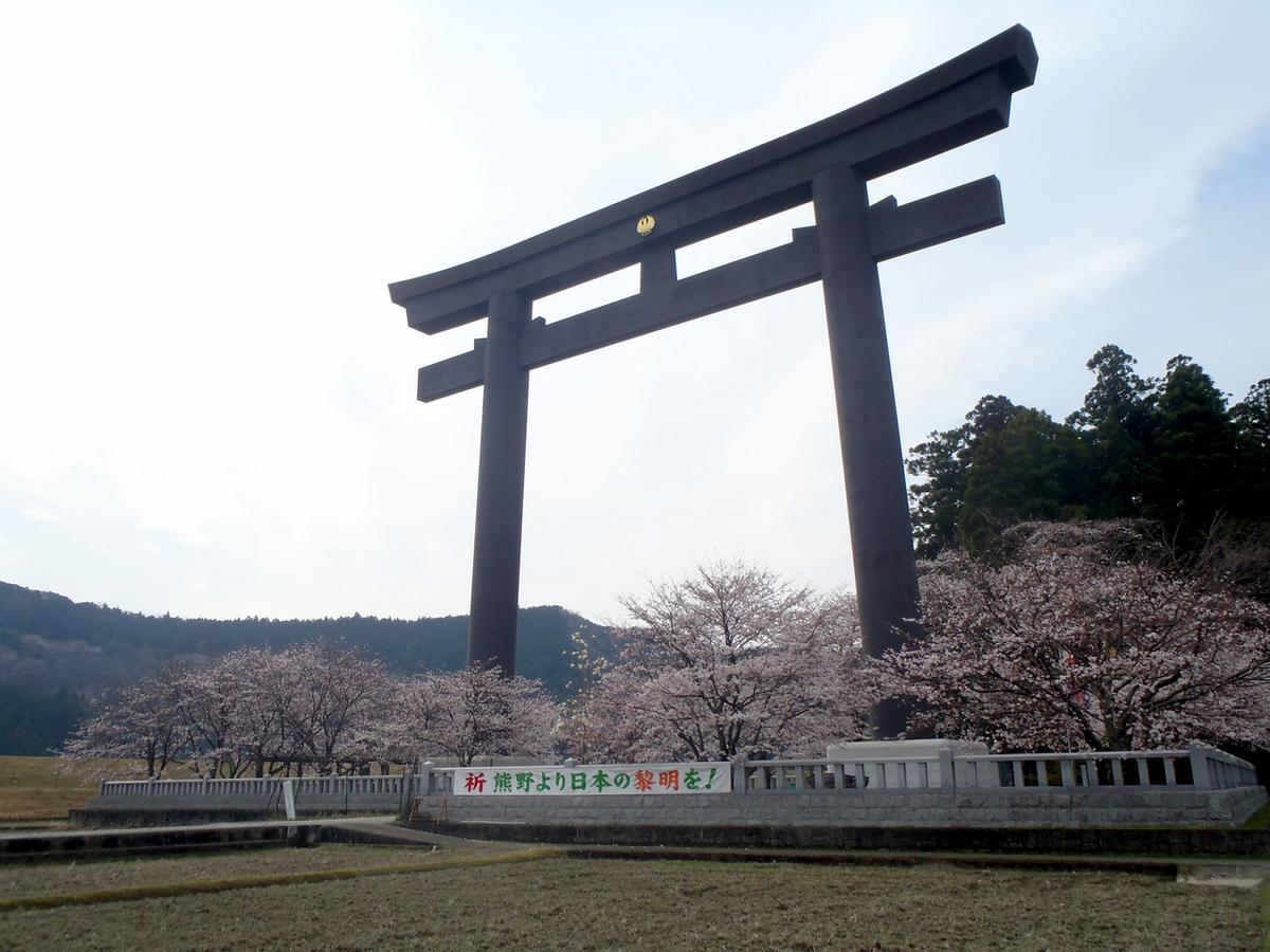 타나베 Kumano Backpackers 호스텔 외부 사진